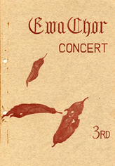 第3回定期演奏会の表紙