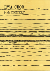 第14回定期演奏会の表紙