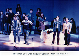 第29回　定期演奏会の写真３