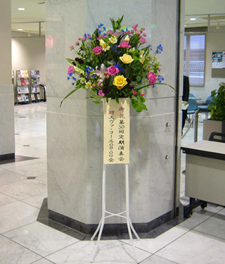 第50回　定期演奏会の写真４