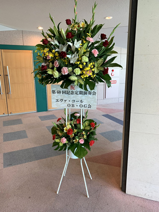 第60回　定期演奏会の写真５