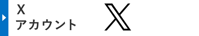 大阪公立大学 混声合唱団 EWA CHOR Ｘ