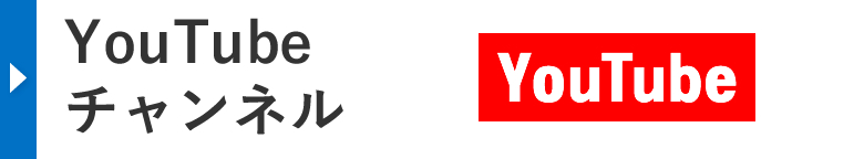 大阪公立大学 混声合唱団 EWA CHOR Youtube